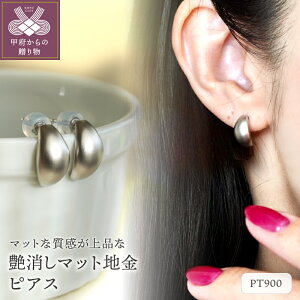 yӂ邳Ɣ[Łz b{WG[  sAX WG[ fB[X ANZT[ Iׂn PT900 v`i K18 CG[S[h  }bg Mtg v[g WG[P[X ۏ