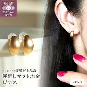 yӂ邳Ɣ[Łz b{WG[  sAX WG[ fB[X ANZT[ Iׂn PT900 v`i K18 CG[S[h  }bg Mtg v[g WG[P[X ۏ