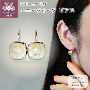 �y�ӂ邳�Ɣ[�Łz�� �b�{�W���G���[ �� �s�A�X �W���G���[ ���f�B�[�X �A�N�Z�T���[ �I�ׂ�n�� K18 YG WG �I�ׂ� ��� 4�� �s���N�A���V�X�g ���s�X�N�H�[�c �n�j�[�N�H�[�c �s���N�I�p�[���N