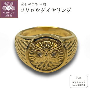 yӂ邳Ɣ[Łz b{WG[  O w WG[ fB[X Y ANZT[ _Ch 0.02ct K24  tNE  Mtg v[g WG[P[Xt ۏ؏