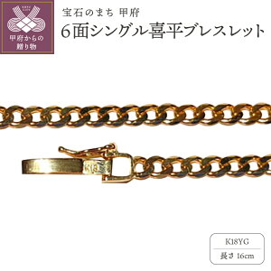 yӂ邳Ɣ[Łz b{WG[  uXbg WG[ fB[X Y jZbNX ANZT[ 18 K18 CG[S[h 6 VO 약 `F[ 16cm Vv Mtg 