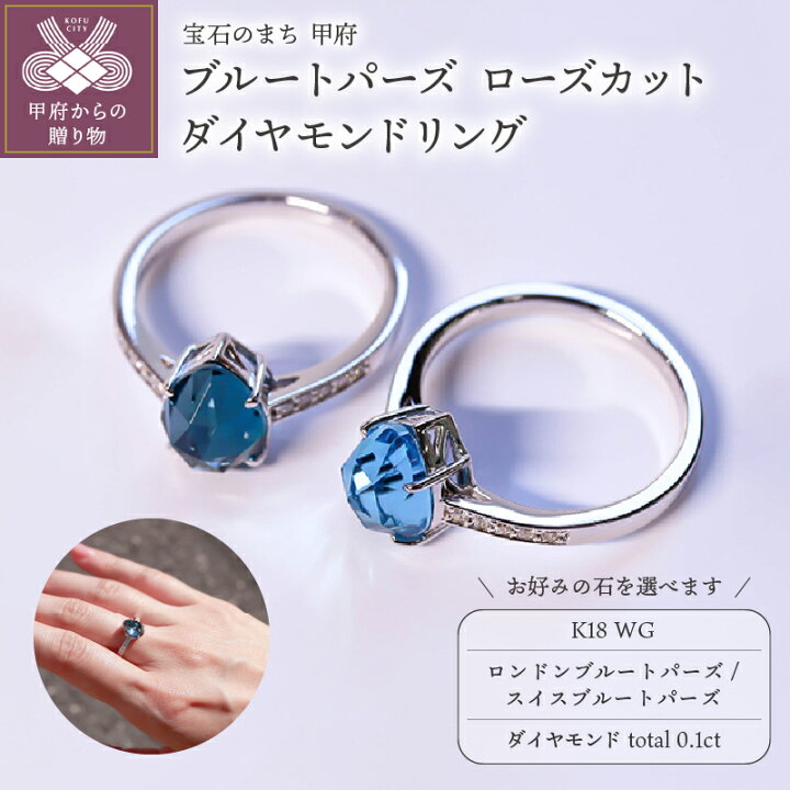 楽天市場】【ふるさと納税】 リング 指輪 ダイヤモンド ジュエリー 