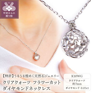 yӂ邳Ɣ[Łz b{WG[  lbNX y_g _Ch WG[ fB[X ANZT[ 0.03ct zCgS[h K10WG NANH[c t[Jbg VORONOI Mtg 