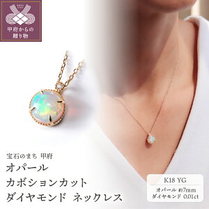 yӂ邳Ɣ[Łz b{WG[  lbNX y_g _Ch WG[ fB[X ANZT[ 0.01ct Ip[ YG CG[S[h K18 J{VJbg VORONOI Mtg v