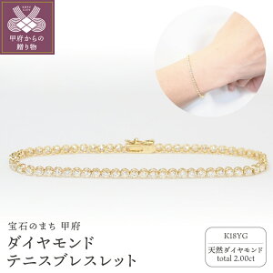 yӂ邳Ɣ[Łz b{WG[  uXbg WG[ ANZT[ fB[X _Ch 2.00ct Iׂn K18 CG[S[h PT900 v`i Mtg v[g WG[