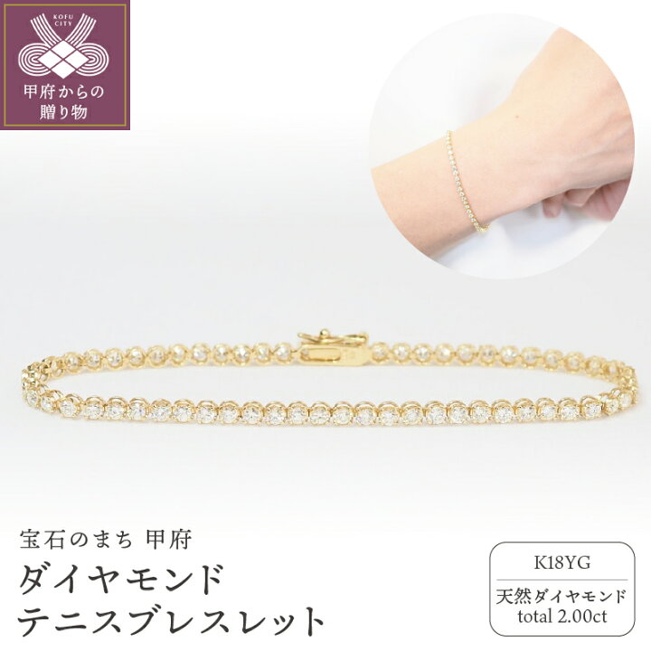 楽天市場】【ふるさと納税】 ブレスレット ジュエリー アクセサリー 
