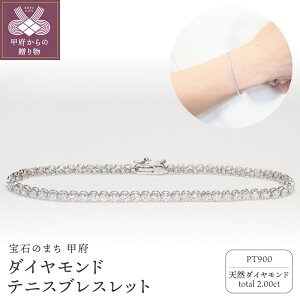 �y�ӂ邳�Ɣ[�Łz�� �b�{�W���G���[ �� �u���X���b�g �W���G���[ �A�N�Z�T���[ ���f�B�[�X �_�C�������h 2.00ct �I�ׂ�n�� K18 �C�G���[�S�[���h PT900 �v���`�i �M�t�g �v���[���g �W���G���[