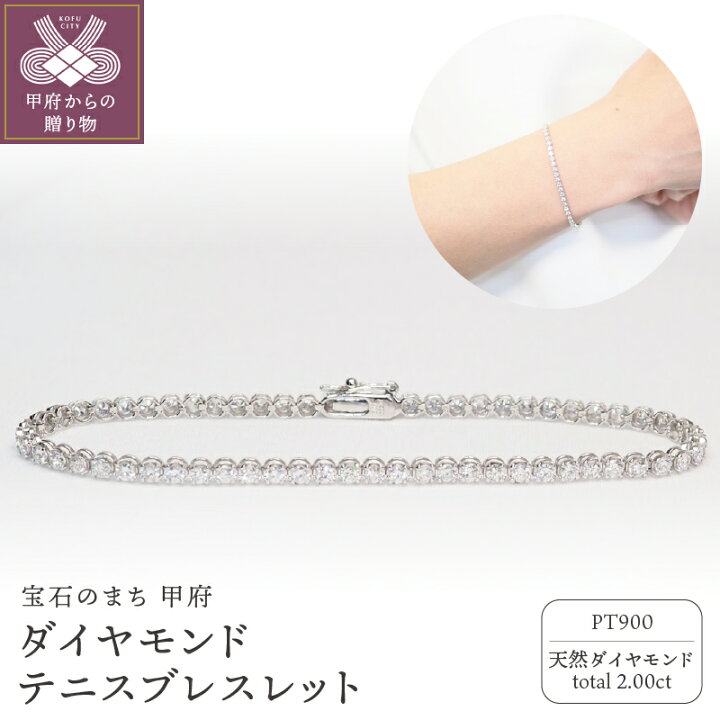 楽天市場】【ふるさと納税】 ブレスレット ジュエリー アクセサリー 