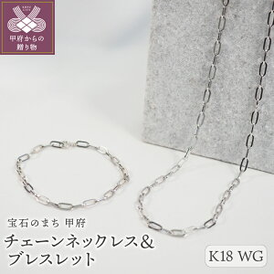 �y�ӂ邳�Ɣ[�Łz�� �b�{�W���G���[ �� �l�b�N���X �u���X���b�g �Z�b�g �W���G���[ ���f�B�[�X �A�N�Z�T���[ �I�ׂ�J���[ 18�� �z���C�g�S�[���h �C�G���[�S�[���h �s���N�S�[���h �V���v