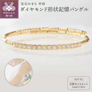 yӂ邳Ɣ[Łz b{WG[  oO uXbg _Ch WG[ ANZT[v`i 18 CG[S[h 0.50ct Iׂ2F `L WG[P[Xt ۏ؏