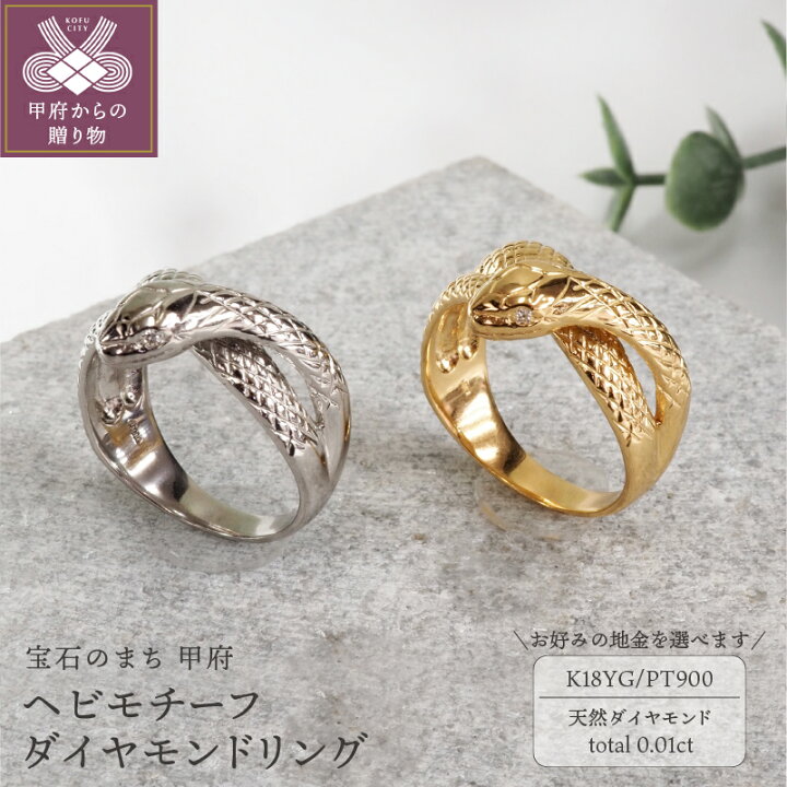 楽天市場】【ふるさと納税】 リング 指輪 ジュエリー レディース  