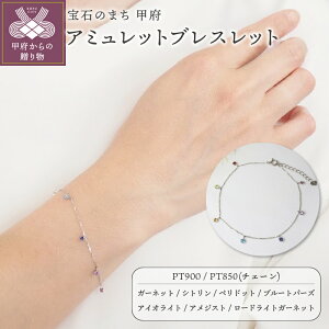 yӂ邳Ɣ[Łz b{WG[  uXbg WG[ ANZT[ fB[X Iׂn PT900 PT850 v`i K18 CG[S[h sNS[h A~bg  7F VR