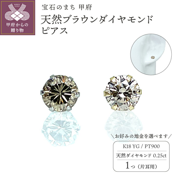 楽天市場】【ふるさと納税】 ピアス ジュエリー レディース メンズ  