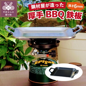 yӂ邳Ɣ[Łz Lv o[xL[ \Lv BBQ ЂƂl S  S pi ~M ϋv k271-001