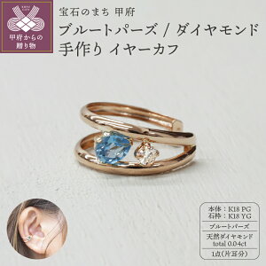 �y�ӂ邳�Ɣ[�Łz�� �b�{�W���G���[ �� �C���[�J�t �W���G���[ ���f�B�[�X �A�N�Z�T���[ �_�C�������h 0.04ct K18 �s���N�S�[���h �C�G���[�S�[���h �u���[�g�p�[�Y �Ў��� �M�t�g �v���[���g 