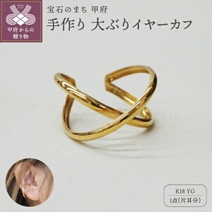 �y�ӂ邳�Ɣ[�Łz�� �b�{�W���G���[ �� �C���[�J�t �W���G���[ ���f�B�[�X �A�N�Z�T���[ K18 YG �C�G���[�S�[���h �Ў��� ��Ԃ� �V���v�� �N���X �t�[�v �M�t�g �v���[���g �W���G���[�P�[�X