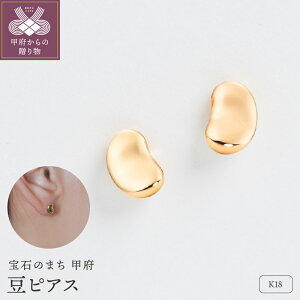 yӂ邳Ɣ[Łz b{WG[  sAX WG[ fB[X ANZT[ K18 CG[S[h  Ղ芴 y ςȂ Mtg v[g Mtg{bNXt ۏ؏t k2
