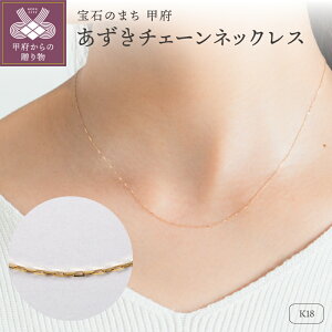 �y�ӂ邳�Ɣ[�Łz�� �b�{�W���G���[ �� �l�b�N���X �y���_���g �W���G���[ ���f�B�[�X �A�N�Z�T���[ K18 �C�G���[�S�[���h �������`�F�[�� �X�^���_�[�h �d�˕t�� �X�L���W���G���[ �M�t�g 