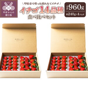 yӂ邳Ɣ[Łz  s\ Hה Zbg Mtg  v[g ̂ꂽ t[c 14i 240g×4pbN ① t[cR b{sY k222-004