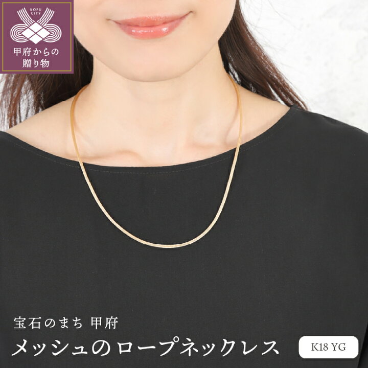 楽天市場】【ふるさと納税】 ネックレス ペンダント ジュエリー 