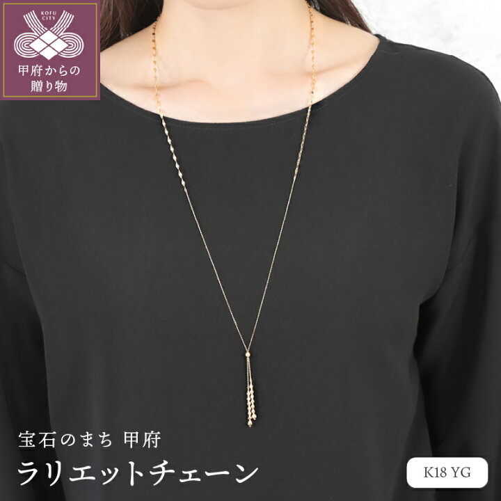 楽天市場】【ふるさと納税】 ネックレス ペンダント ジュエリー 