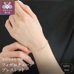 yӂ邳Ɣ[Łz b{WG[  uXbg ANZT[ WG[ fB[X 18 tBK  CG[S[h K18YG `F[ 14cm`18cm 약 N[ Vv i b{s 