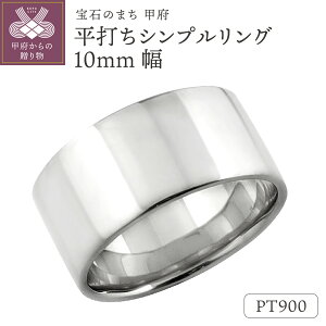 yӂ邳Ɣ[Łz b{WG[  O w WG[ fB[X Y ł 10mm v`i Pt900 Vv tbg w }bWO Pi { b{s 󒍐 J-442