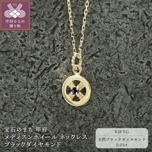 �y�ӂ邳�Ɣ[�Łz�� �b�{�W���G���[ �� �l�b�N���X �y���_���g ���f�B�[�X �����Y ���f�B�X���z�C�[�� 18�� k18 18k �C�G���[�S�[���h �C���f�B�A�� �l�C�e�B�u �a���� �J���[�X�g�[�� �M�t�g 