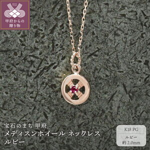 yӂ邳Ɣ[Łz b{WG[  lbNX y_g fB[X Y fBXzC[ 18 k18 18k sNS[h CfBA lCeBu a J[Xg[ Mtg v