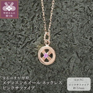 yӂ邳Ɣ[Łz b{WG[  lbNX y_g fB[X Y fBXzC[ 18 k18 18k sNS[h CfBA lCeBu a J[Xg[ Mtg v