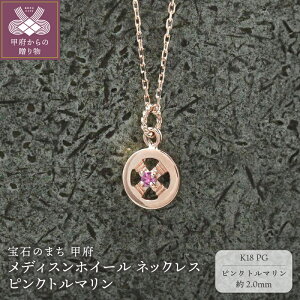 yӂ邳Ɣ[Łz b{WG[  lbNX y_g fB[X Y fBXzC[ 18 k18 18k sNS[h CfBA lCeBu a J[Xg[ Mtg v