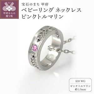 �y�ӂ邳�Ɣ[�Łz�� �b�{�W���G���[ �� �l�b�N���X �y���_���g ���f�B�[�X �����Y �x�r�[�����O 18�� k18 18k �z���C�g�S�[���h �a���� �H �t�F�U�[���`�[�t �C���f�B�A�� �l�C�e�B�u �a���� 