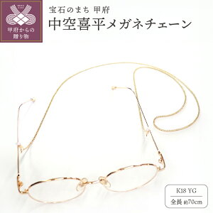 yӂ邳Ɣ[Łz 18 Kl `F[ Kl`F[ fB[X Y ዾ`F[ 18 K18 약 }XN`F[ }XNXgbv ዾ Kl m-kihei-050-65 k278-016