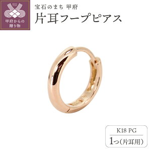 yӂ邳Ɣ[Łz b{WG[  t[vsAX 18k sAX Y 18 ςȂ lC Vv K18 Ў ܂ꎮ Lb`sv fB[X jZbNX   k278-018