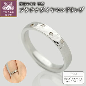yӂ邳Ɣ[Łz b{WG[  O w _Ch WG[ fB[X ANZT[ 0.04ct v`i950 VR_Ch Ɩږ͗l Mtg v[g P[Xt ۏ؏
