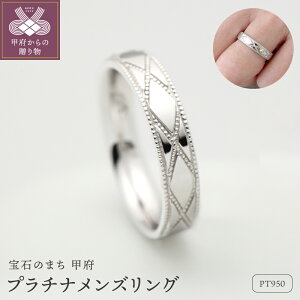 �y�ӂ邳�Ɣ[�Łz�� �b�{�W���G���[ �� �����O �w�� �W���G���[ �����Y �A�N�Z�T���[ �v���`�i �v���`�i950 Pt950 �~���ł� ���� �M�t�g �v���[���g �P�[�X�t �ۏ؏��t k290-028