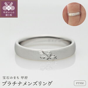 �y�ӂ邳�Ɣ[�Łz�� �b�{�W���G���[ �� �����O �w�� �W���G���[ �����Y �A�N�Z�T���[ �v���`�i �v���`�i950 Pt950 �V���v�� �A�� �蒤�� �M�t�g �v���[���g �P�[�X�t �ۏ؏��t k290-032