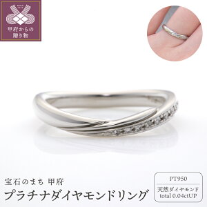 �y�ӂ邳�Ɣ[�Łz�� �b�{�W���G���[ �� �����O �w�� �_�C�������h �W���G���[ ���f�B�[�X �A�N�Z�T���[ �v���`�i950 �V�R 0.04ct �O���f�[�V���� U�����C�� ��i �M�t�g �v���[���g �P�[�X�t ��