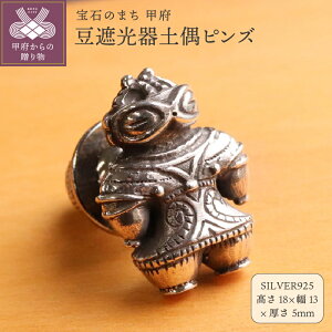 yӂ邳Ɣ[Łz sY su[` sobW ANZT[ SILVER925 Ԃ ꕶ Ռy b{ ^t IWi|[`t ۏ؏t k279-008