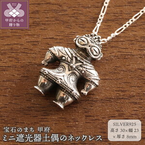 yӂ邳Ɣ[Łz b{WG[  y_g lbNX WG[ fB[X Y ANZT[ IuWF SILVER925 Ԃ `F[ [v ꕶ ~j Ռy IWi|