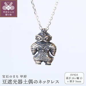 yӂ邳Ɣ[Łz b{WG[  y_g lbNX WG[ fB[X Y ANZT[ SV925 Ԃ ꕶ TCY Ռy IWi|[`t ۏ؏t k279-012