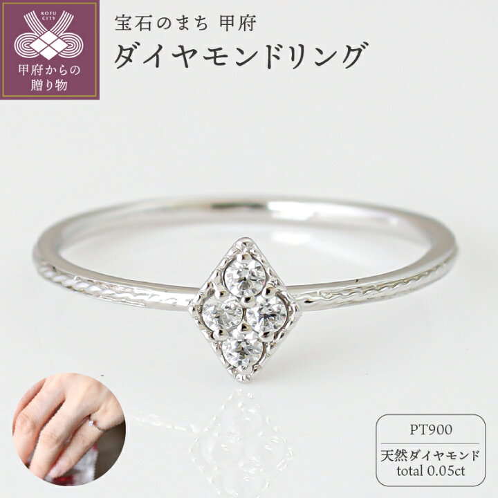 楽天市場】【ふるさと納税】 リング 指輪 ジュエリー レディース 