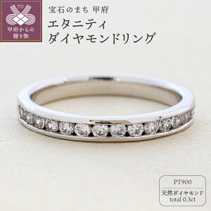 �y�ӂ邳�Ɣ[�Łz �� �b�{�W���G���[ �� �����O �w�� �W���G���[ ���f�B�[�X �A�N�Z�T���[ �V�R �_�C�������h 0.3ct �I�ׂ�n�� Pt900 �v���`�i K18 18�� �z���C�g�S�[���h �G�^�j�e�B �G���K���g