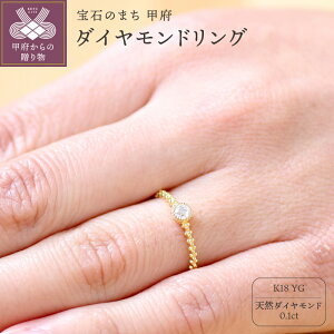 �y�ӂ邳�Ɣ[�Łz �� �b�{�W���G���[ �� �����O �w�� �W���G���[ ���f�B�[�X �A�N�Z�T���[ �V�R �_�C�������h 0.1ct �ꗱ �C�G���[�S�[���h K18 �~���ł� ���݊� ����� �V���v�� �{�����[�� �Z