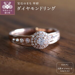 �y�ӂ邳�Ɣ[�Łz�� �b�{�W���G���[ �� �����O �w�� �W���G���[ ���f�B�[�X �A�N�Z�T���[ �V�R �_�C�������h 0.3ct 18�� �s���N�S�[���h �؂₩ ���݊� ����� ���i�g�� �p�[�e�B�[ ������ �a