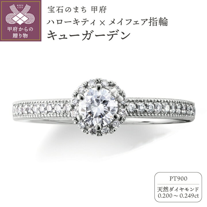楽天市場】【ふるさと納税】 リング 指輪 ジュエリー レディース  