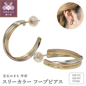 yӂ邳Ɣ[Łz b{WG[  sAX WG[ fB[X ANZT[ K18 CG[S[h sNS[h PT900 v`i 3J[ gR[J[ t[vsAX ґ V