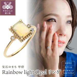 yӂ邳Ɣ[Łz b{WG[  Rainbow light Opal O K18CG[S[h w fB[X Ip[ _Ch 0.02ct AeB[N WG[P[Xt ۏ؏t k196-011
