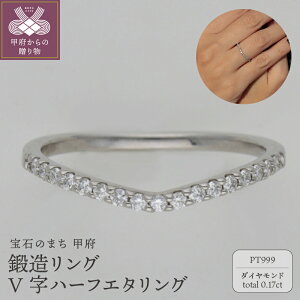 �y�ӂ邳�Ɣ[�Łz �� �b�{�W���G���[ �� �����O �w�� ���f�B�[�X �W���G���[ �A�N�Z�T���[ ���v���`�i PT999 �_�C�������h 0.17ct V���C�� �n�[�t�G�^�j�e�B �b�� ���i�� �M�t�g �v���[���g �W��