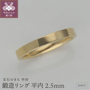 �y�ӂ邳�Ɣ[�Łz�� �b�{�W���G���[ �� �����O �w�� ���f�B�[�X �W���G���[ �A�N�Z�T���[ �ɍ� ���� 2.5mm K18 18�� �C�G���[�S�[���h �b�� �V���v�� �I�[�\�h�b�N�X �d���� �~�j�}�� �M�t�g �v